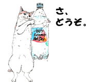130757674