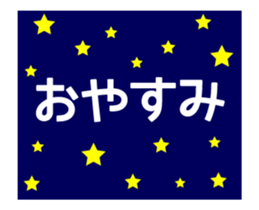 13075792