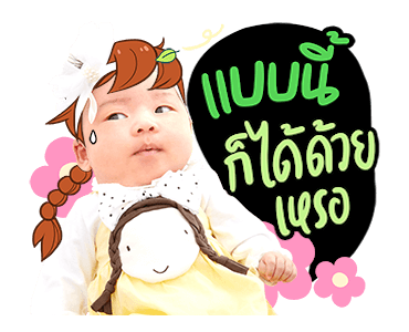 ลายที่ 5