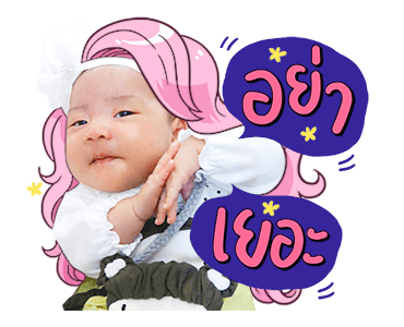 ลายที่ 6