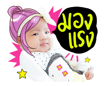ลายที่ 13