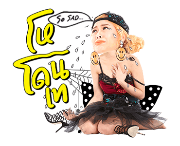 ลายที่ 16