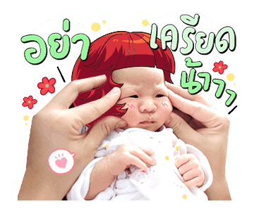 ลายที่ 19