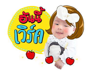 ลายที่ 21