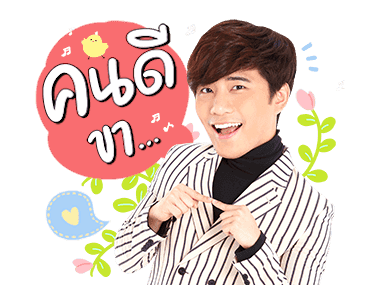 ลายที่ 23
