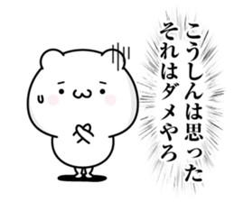 130819254