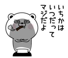 130826111