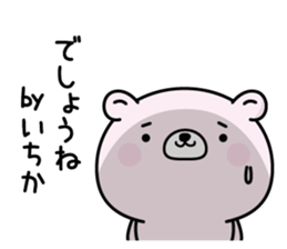 130850298