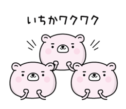 130850323