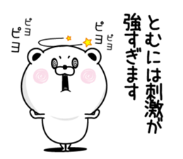 130886524