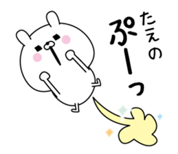 130902508