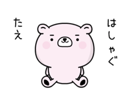 130907406