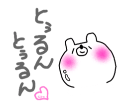 13094320