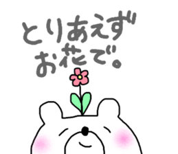 13094327