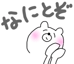 13094332