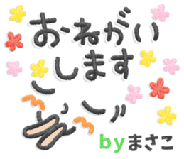 131048588
