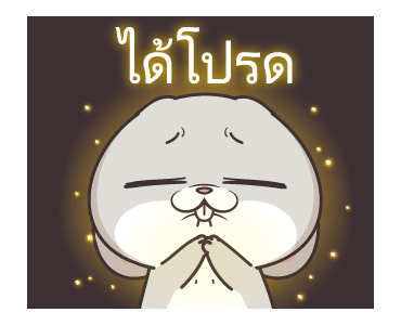 ลายที่ 20