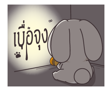 ลายที่ 23