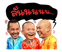 3 ช่า ว้าวว้าวว้าว รูปที่ 8
