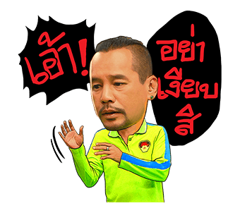 ลายที่ 11