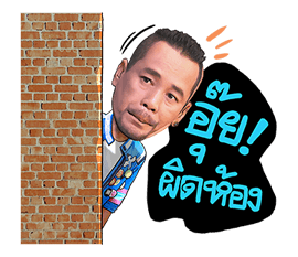 3 ช่า ว้าวว้าวว้าว รูปที่ 13