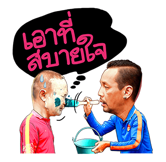 ลายที่ 24