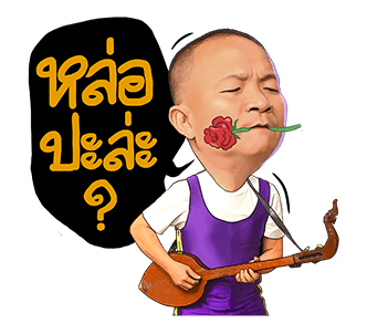 ลายที่ 30