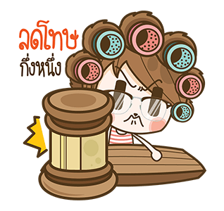 แฟนข้าใครอย่าแตะ ป๊อปอัพ รูปที่ 2