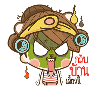 แฟนข้าใครอย่าแตะ ป๊อปอัพ รูปที่ 4