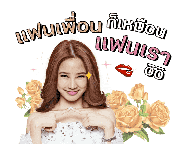 ลายที่ 6