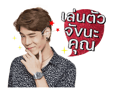 ลายที่ 11