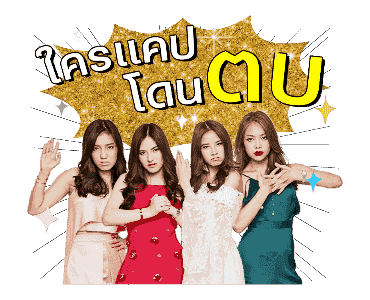 ลายที่ 23
