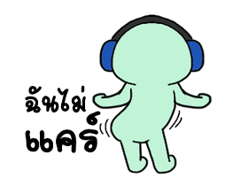 powerdance 2 sticker #13150689