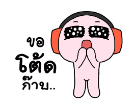 powerdance 2 sticker #13150691