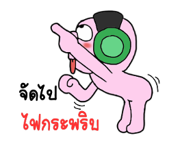 powerdance 2 sticker #13150694