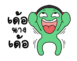 powerdance 2 sticker #13150695