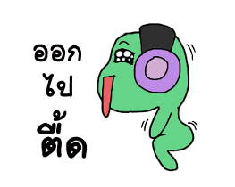 powerdance 2 sticker #13150701