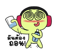 powerdance 2 sticker #13150702