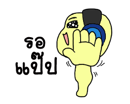 powerdance 2 sticker #13150707