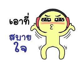 powerdance 2 sticker #13150709