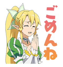 SWORD ART ONLINE รูปที่ 7