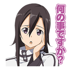 SWORD ART ONLINE รูปที่ 16