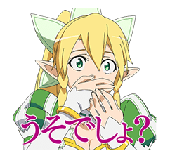 SWORD ART ONLINE รูปที่ 25
