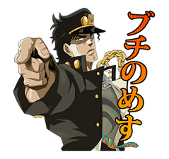 JoJo No. 3: Jotaro's Team รูปที่ 1