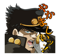 JoJo No. 3: Jotaro's Team รูปที่ 6