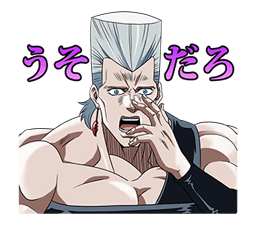 JoJo No. 3: Jotaro's Team รูปที่ 7