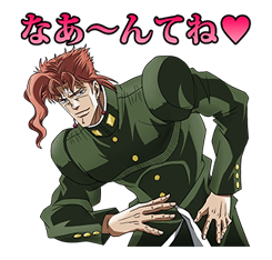 JoJo No. 3: Jotaro's Team รูปที่ 9