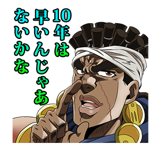 ลายที่ 10