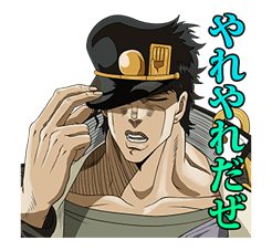 JoJo No. 3: Jotaro's Team รูปที่ 12