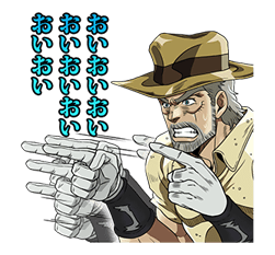 JoJo No. 3: Jotaro's Team รูปที่ 13
